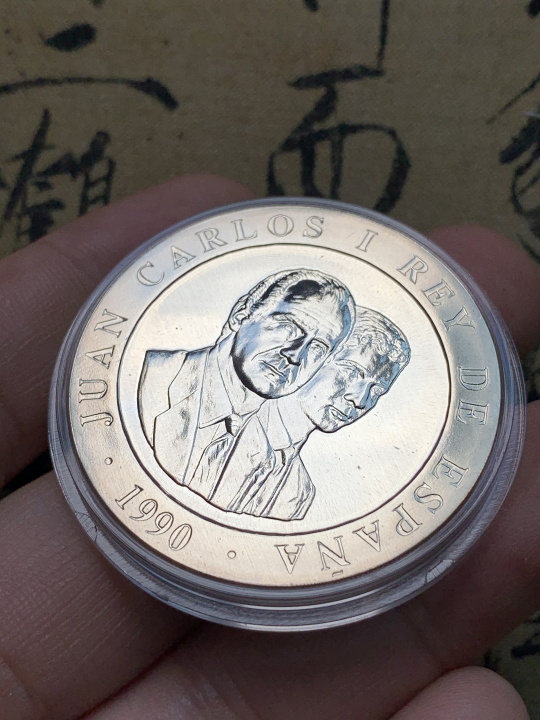 《竞宝斋》第67场-本周日，周一，周四.3场连拍（全场不限金额包邮） 西班牙 1992年 2000比塞塔 925银 27克 奥运纪念银币