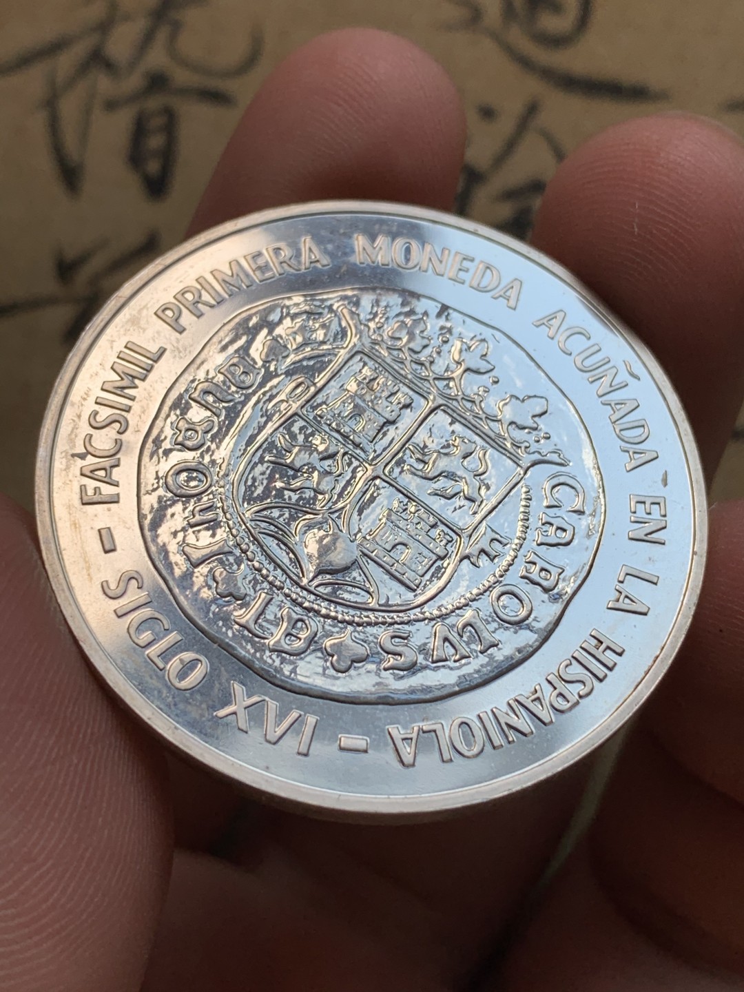 《竞宝斋》第67场-本周日，周一，周四.3场连拍（全场不限金额包邮） 多米尼加共和国 1975年 国际银行家大会 10比索 银币 900银 28克