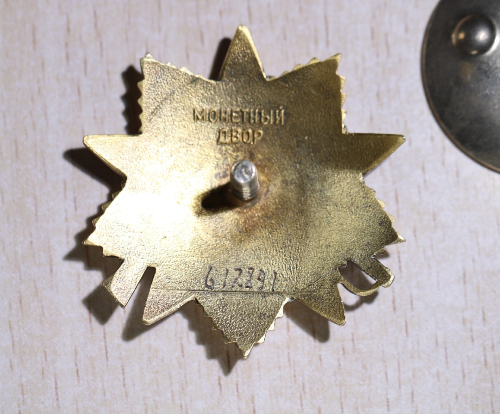 大猫徽章拍卖第195期 外章一组3⃣️ 85一卫为全品 