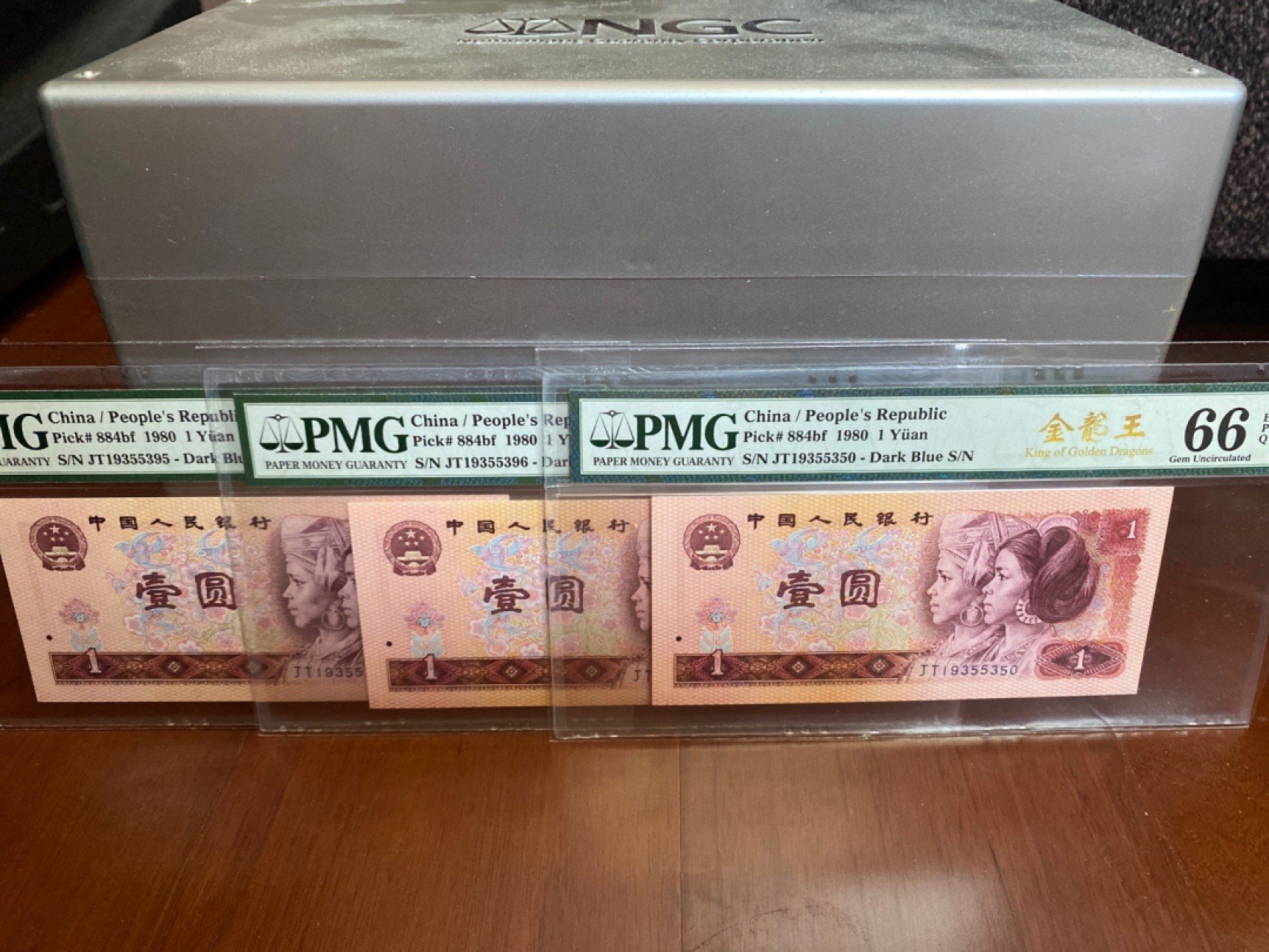 收藏联盟Quantum Auction 第170期 国钞拔萃（一）今晚七点🕖开拍 四版 801金龙王 三枚同分PMG66E