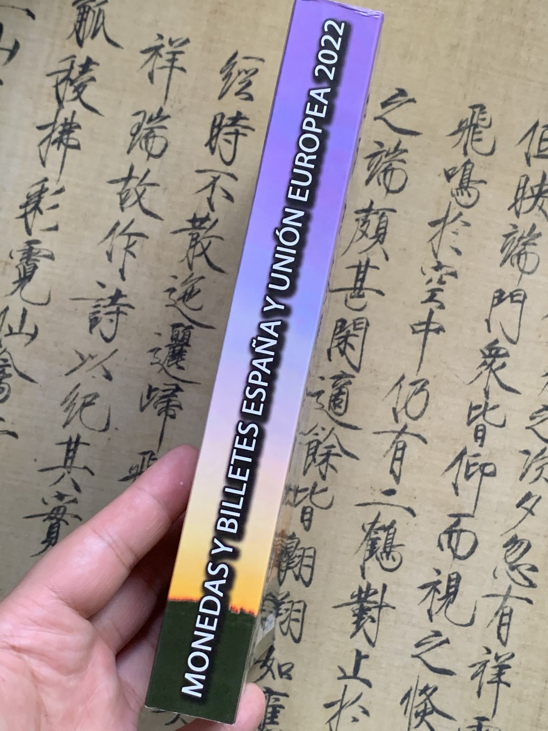 《竞宝斋》第67场-本周日，周一，周四.3场连拍（全场不限金额包邮） 西班牙 2022年 钱币目录 包含属地，本土，现代币，纸币。将近500页的厚度。值得拥有 后面广告页去除