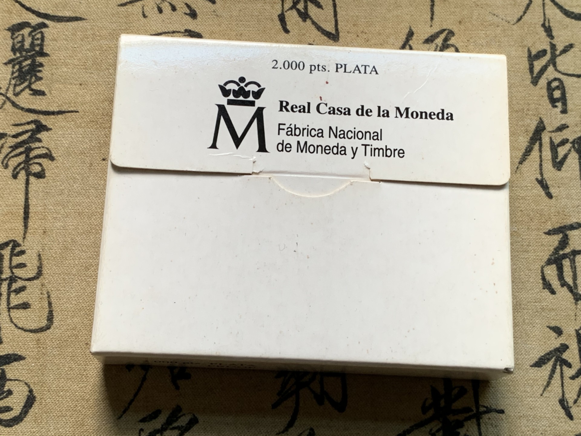 《竞宝斋》第67场-本周日，周一，周四.3场连拍（全场不限金额包邮） 西班牙 2001年 2000比塞塔  925银 27克   Leopoldo Alas Clarin 逝世 100 周年