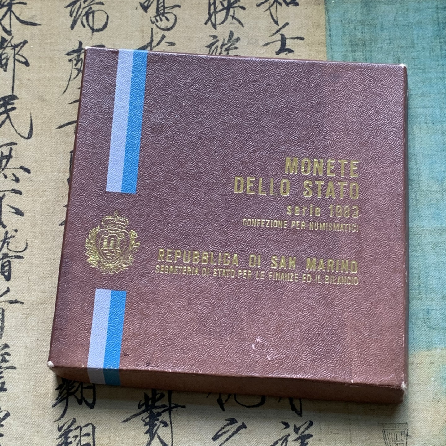 《竞宝斋》第67场-本周日，周一，周四.3场连拍（全场不限金额包邮） 圣马力诺 1983年 盒装套币，保存的非常好