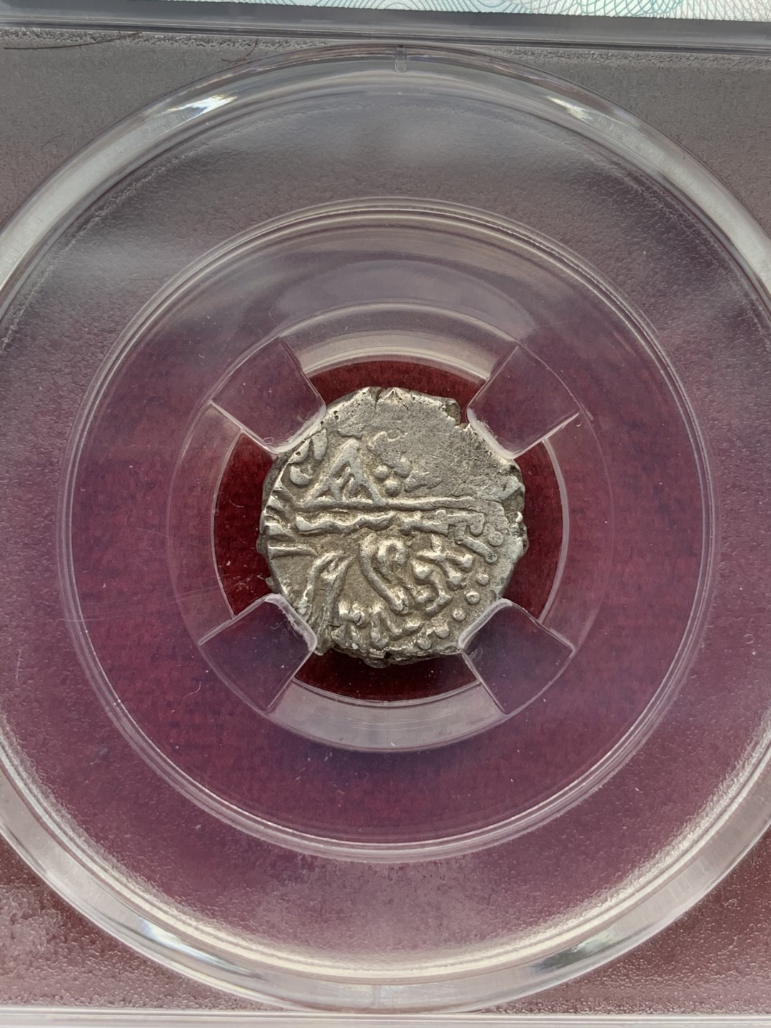 《竞宝斋》第67场-本周日，周一，周四.3场连拍（全场不限金额包邮） 八世纪 丝绸之路 银币 一对