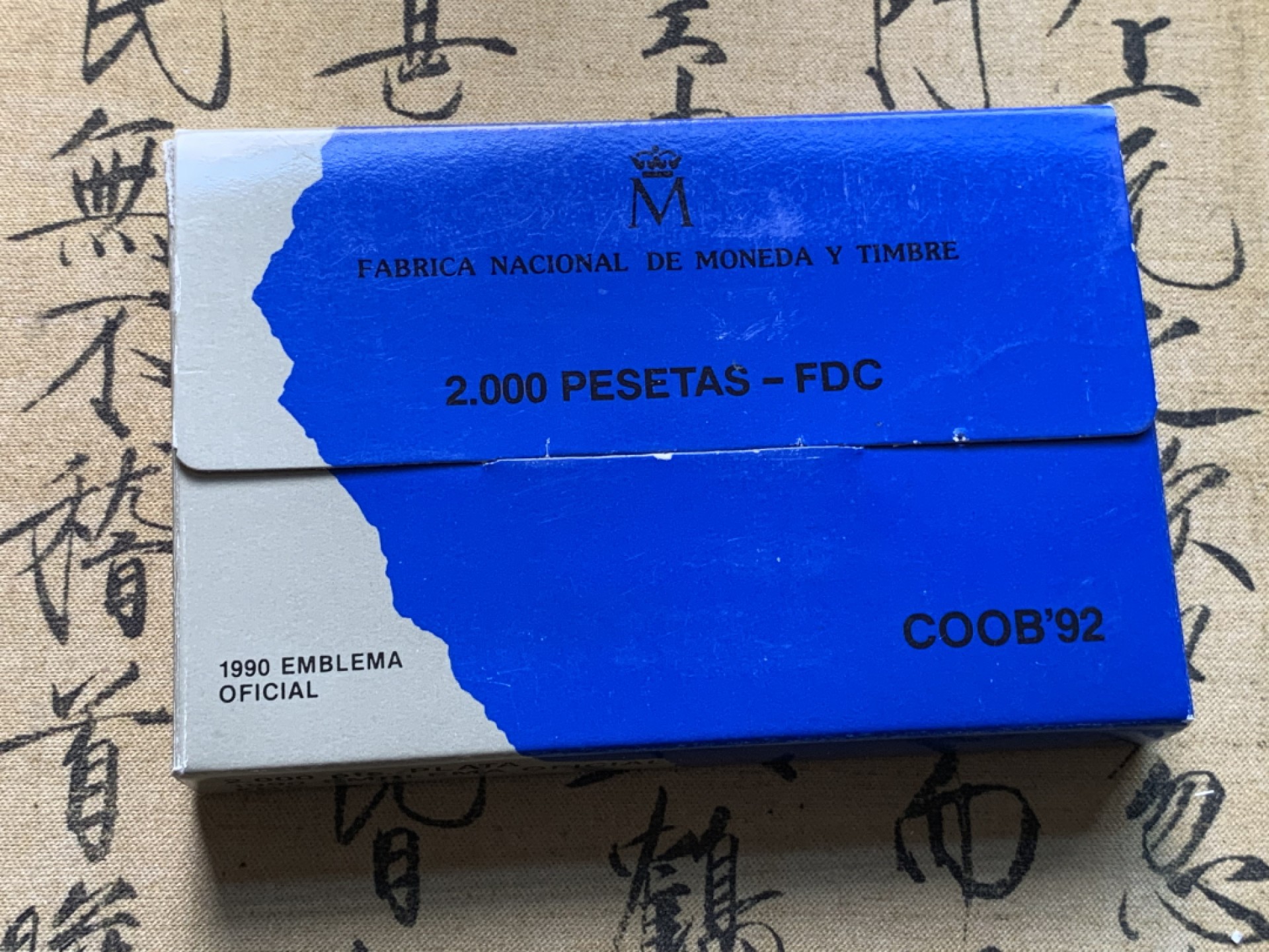 《竞宝斋》第67场-本周日，周一，周四.3场连拍（全场不限金额包邮） 西班牙 1992年 2000比塞塔 925银 27克 奥运纪念银币