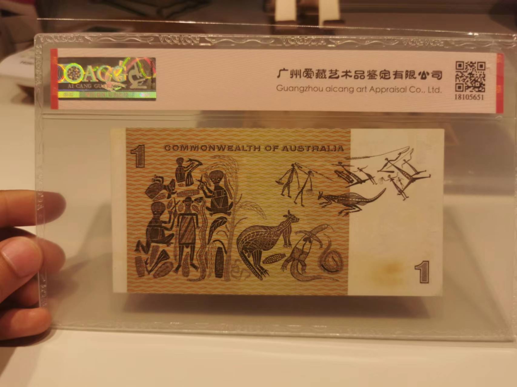 14.【鲸贝乐淘★道德经】“夫唯弗居，是以不去”号拍卖 【澳大利亚🇦🇺】1969年1元，爱藏58E