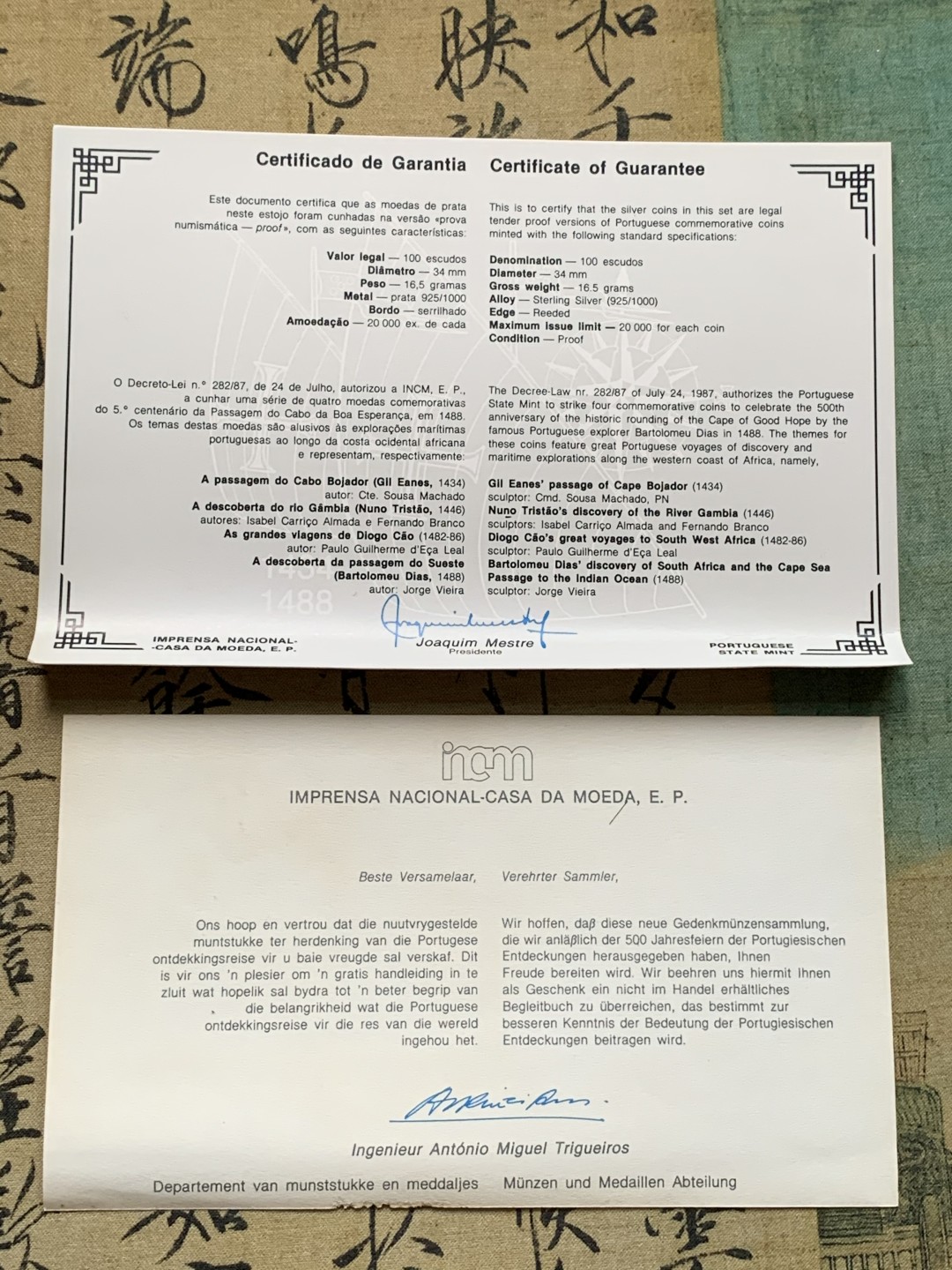 《竞宝斋》第67场-本周日，周一，周四.3场连拍（全场不限金额包邮） 葡萄牙 大航海 精制套币 4枚一组 单重16.5克  925银  合计68克 边缘五彩包浆，非常漂亮