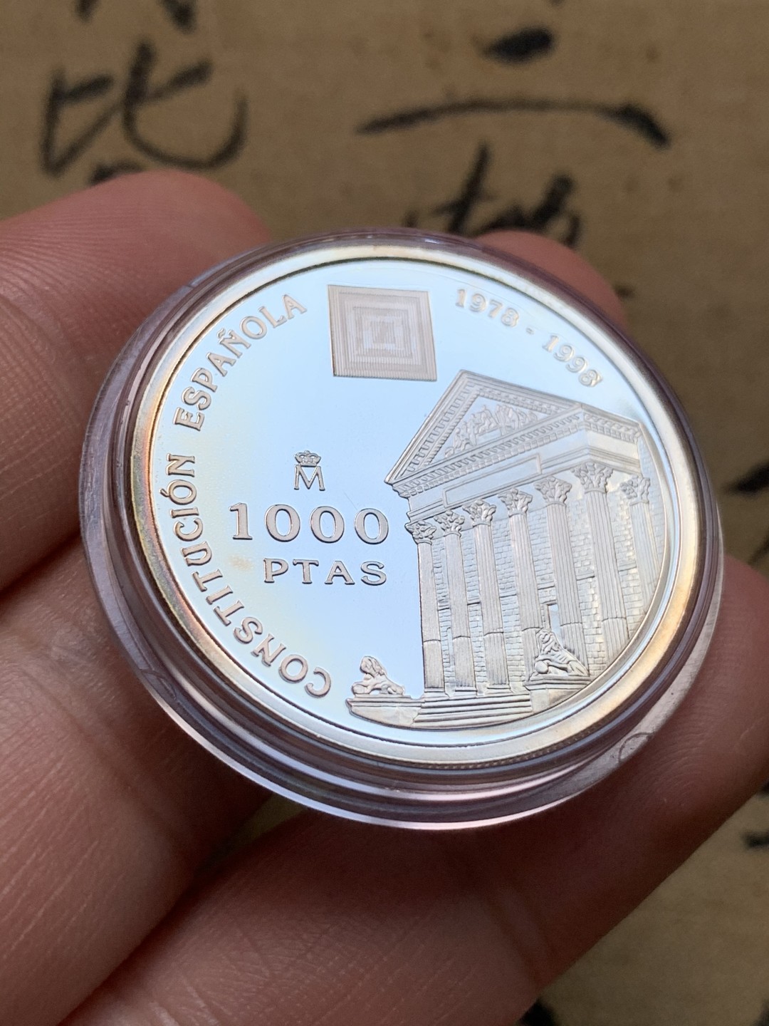 《竞宝斋》第67场-本周日，周一，周四.3场连拍（全场不限金额包邮） 西班牙 1998年 1000比塞塔   宪法20周年纪念银币  925银 13.5克