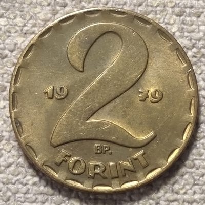 0起1加-纯粹捡漏拍-93场包邮 - 匈牙利1979年2福林