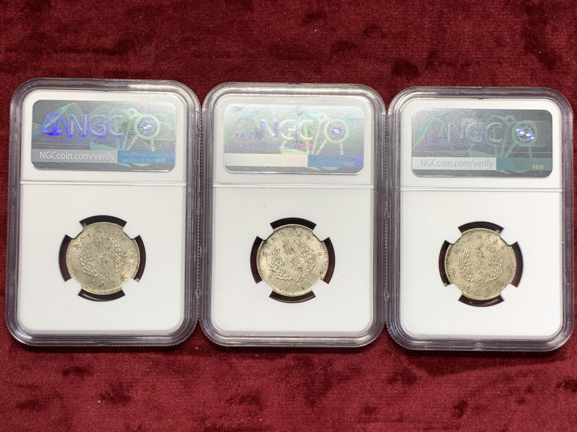 《竞宝斋》第67场-本周日，周一，周四.3场连拍（全场不限金额包邮） （3枚一起）NGC AU55-58 中国 民国十八年 孙中山像 广东20分 银币 原味包浆