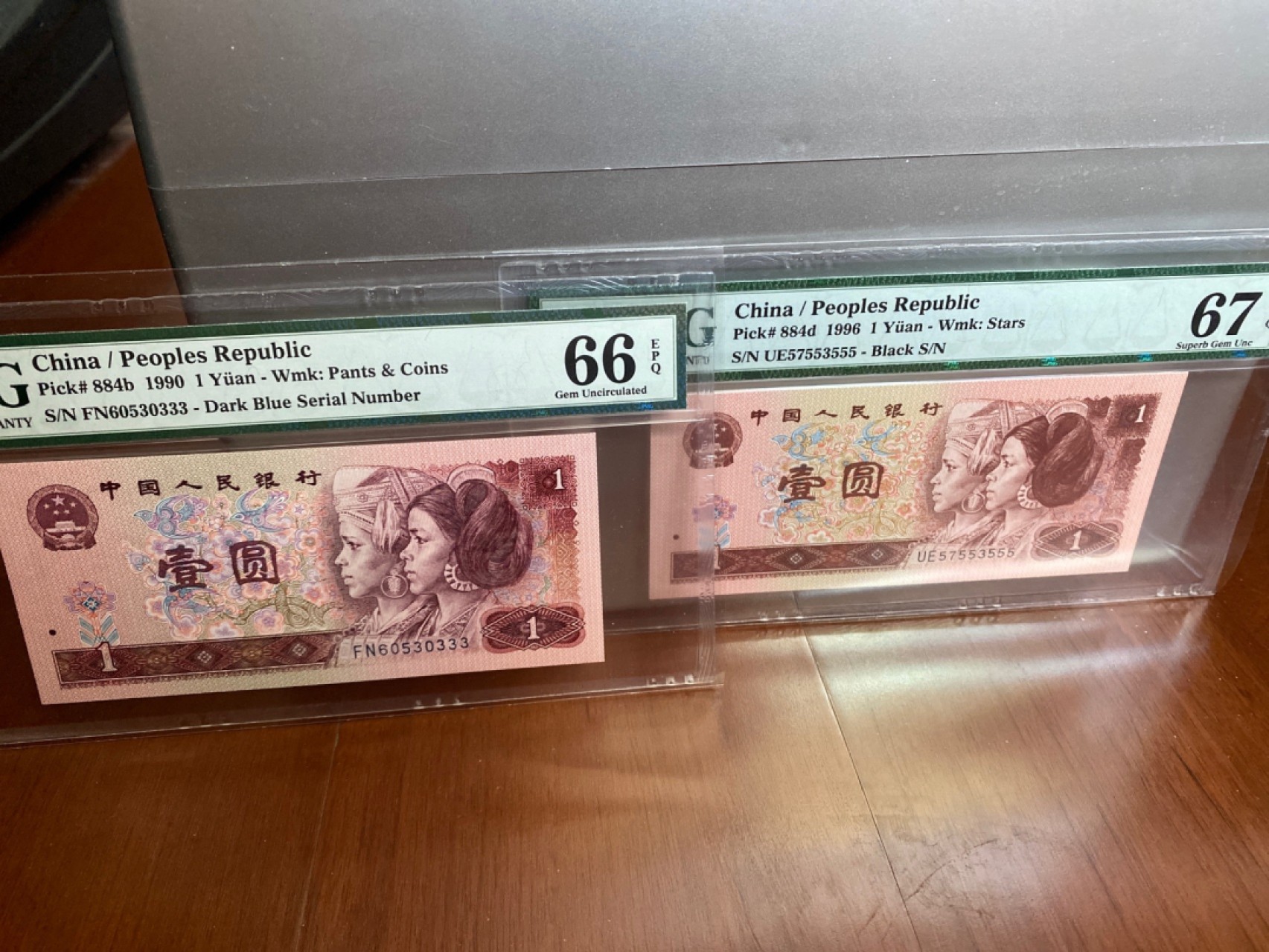 收藏联盟Quantum Auction 第170期 国钞拔萃（一）今晚七点🕖开拍 四版 901/961 豹子号加狮子号 PMG66/67E