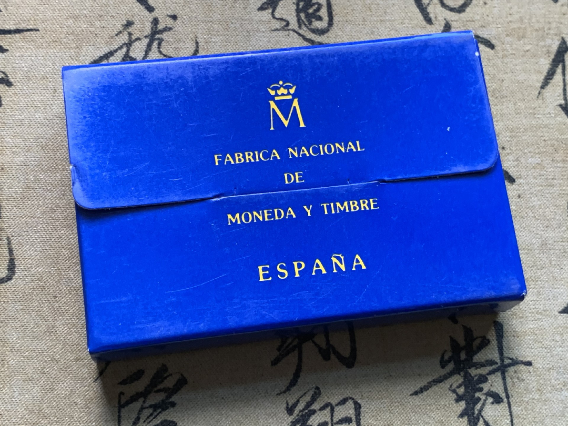 《竞宝斋》第67场-本周日，周一，周四.3场连拍（全场不限金额包邮） 西班牙 1989 木盒装 骑牛女神 1欧银币