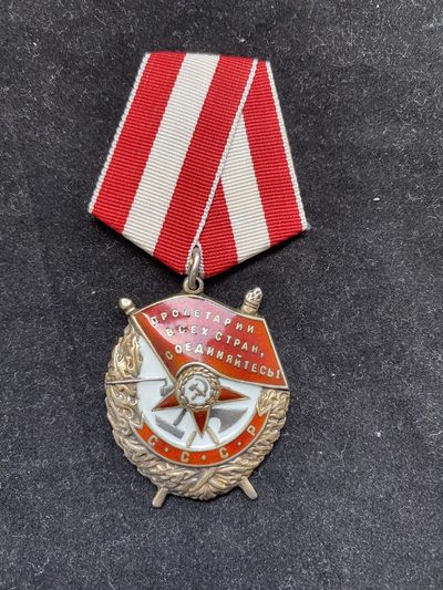 盛世勋华——号角文化勋章专场拍卖第29期 - 苏联红旗勋章 二战时期 银制 编号220615 带档案