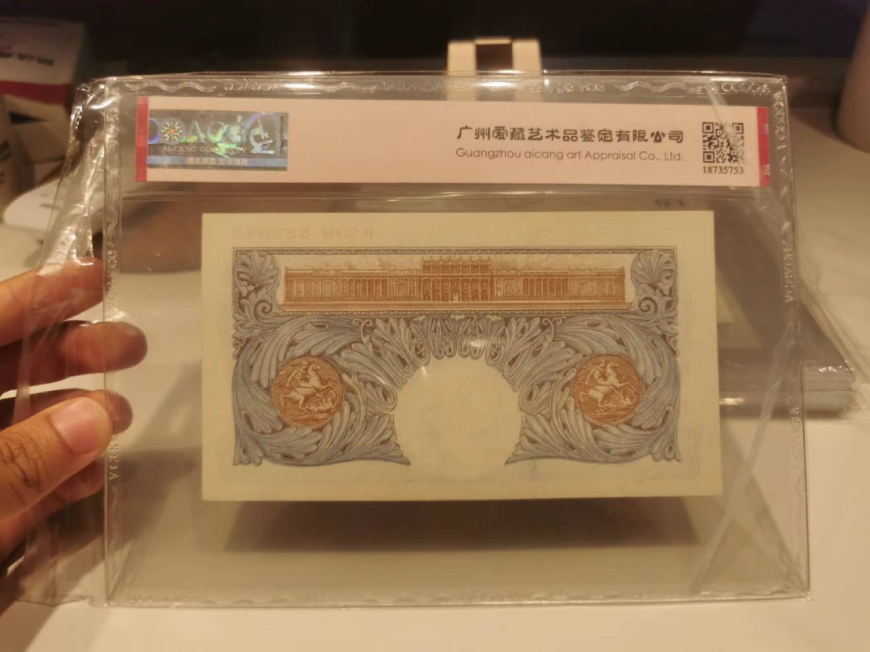 14.【鲸贝乐淘★道德经】“夫唯弗居，是以不去”号拍卖 【英国🇬🇧】1940年1磅，爱藏64E