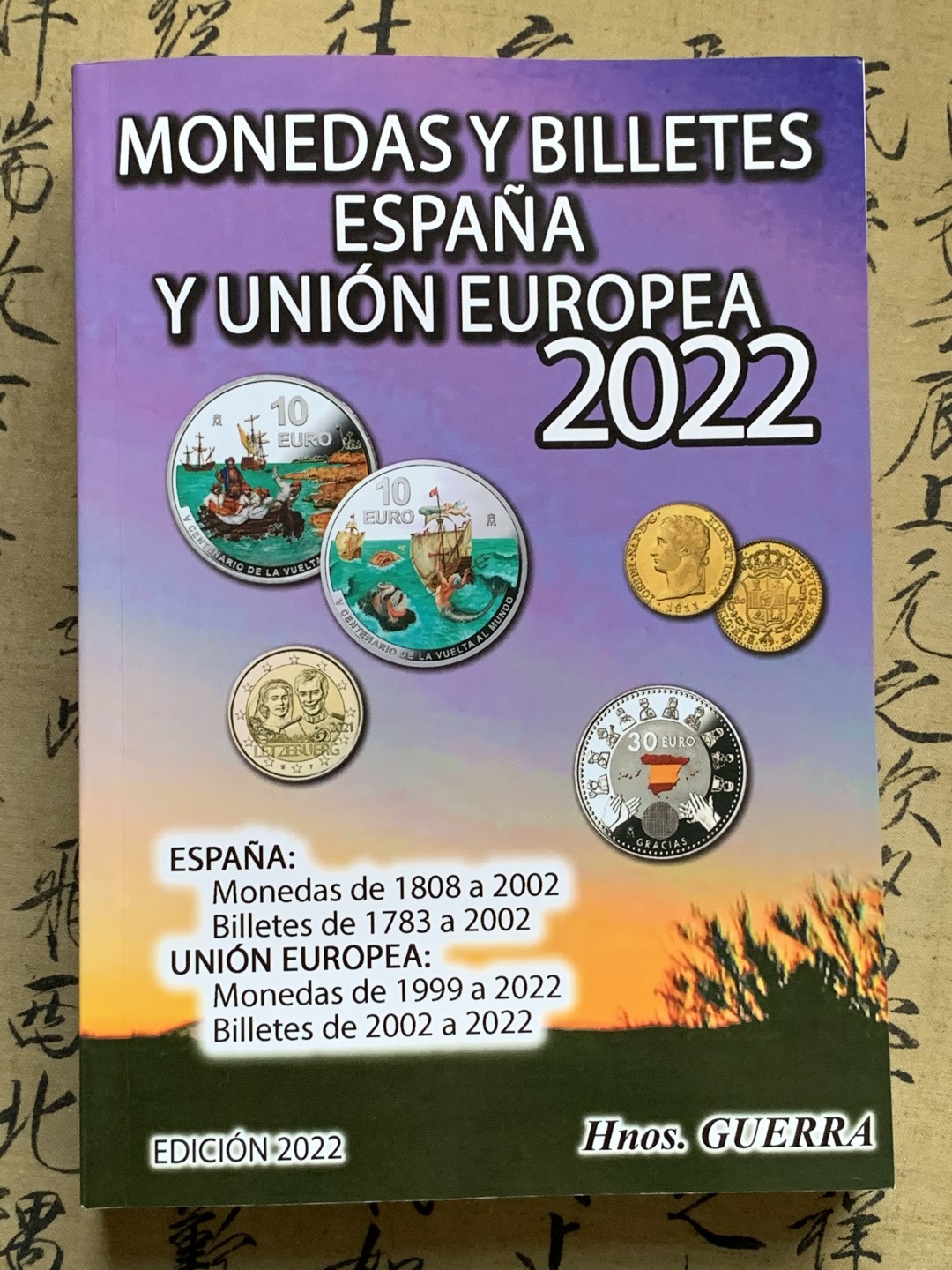 《竞宝斋》第67场-本周日，周一，周四.3场连拍（全场不限金额包邮） 西班牙 2022年 钱币目录 包含属地，本土，现代币，纸币。将近500页的厚度。值得拥有 后面广告页去除