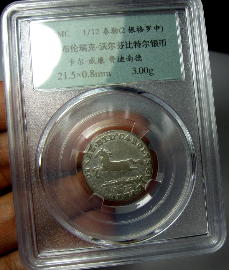 德国布伦瑞克沃尔芬比特尔银币,1805MC,1/12泰勒(2银格罗申),卡尔·威廉·费迪南德