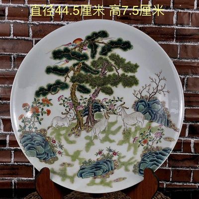 雍正三阳开泰赏盘 - 雍正三阳开泰赏盘