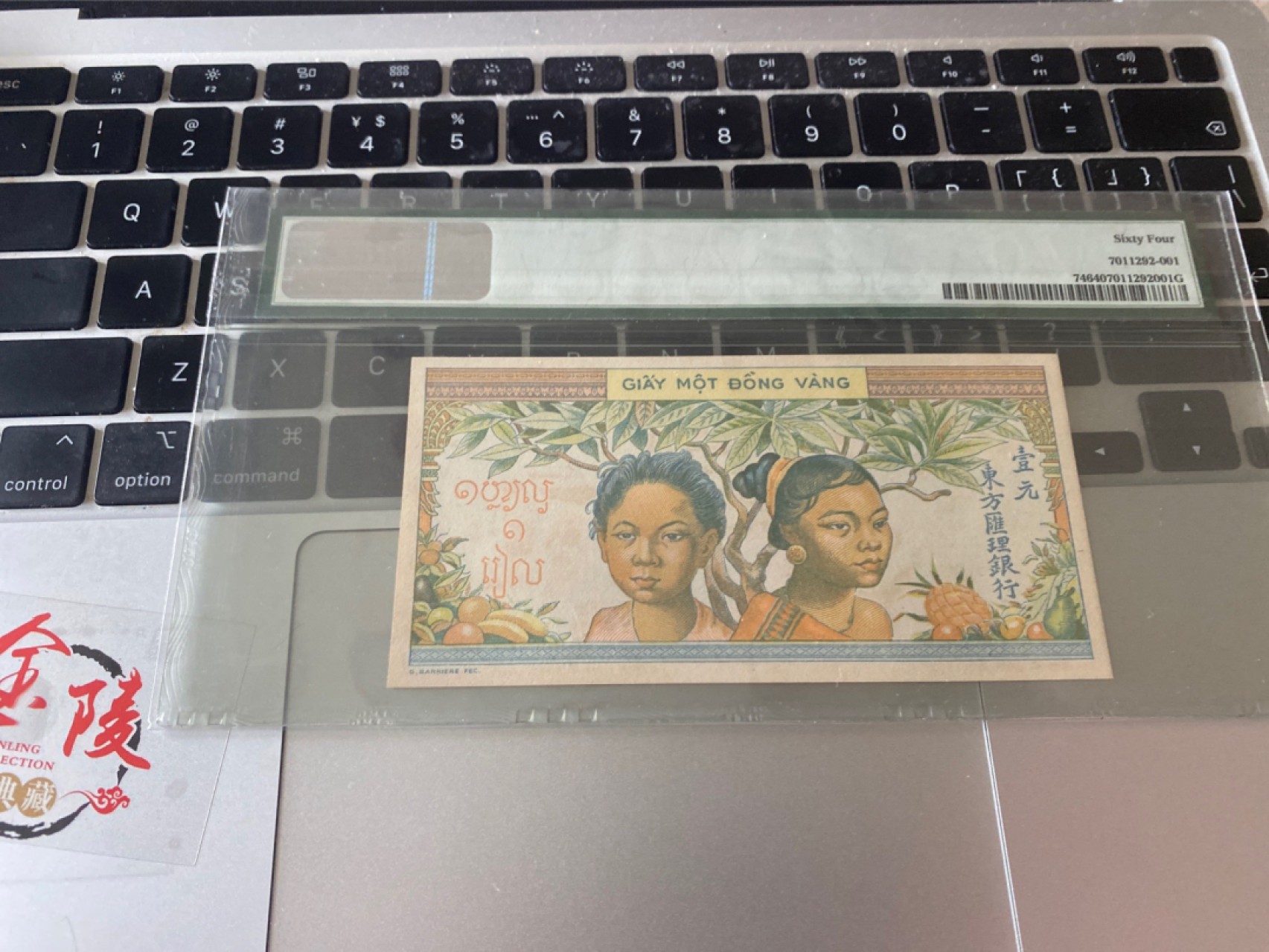 收藏联盟Quantum Auction 第171期拍卖 今晚七点拍 1949年法属印度支那1皮阿斯特 PMG64