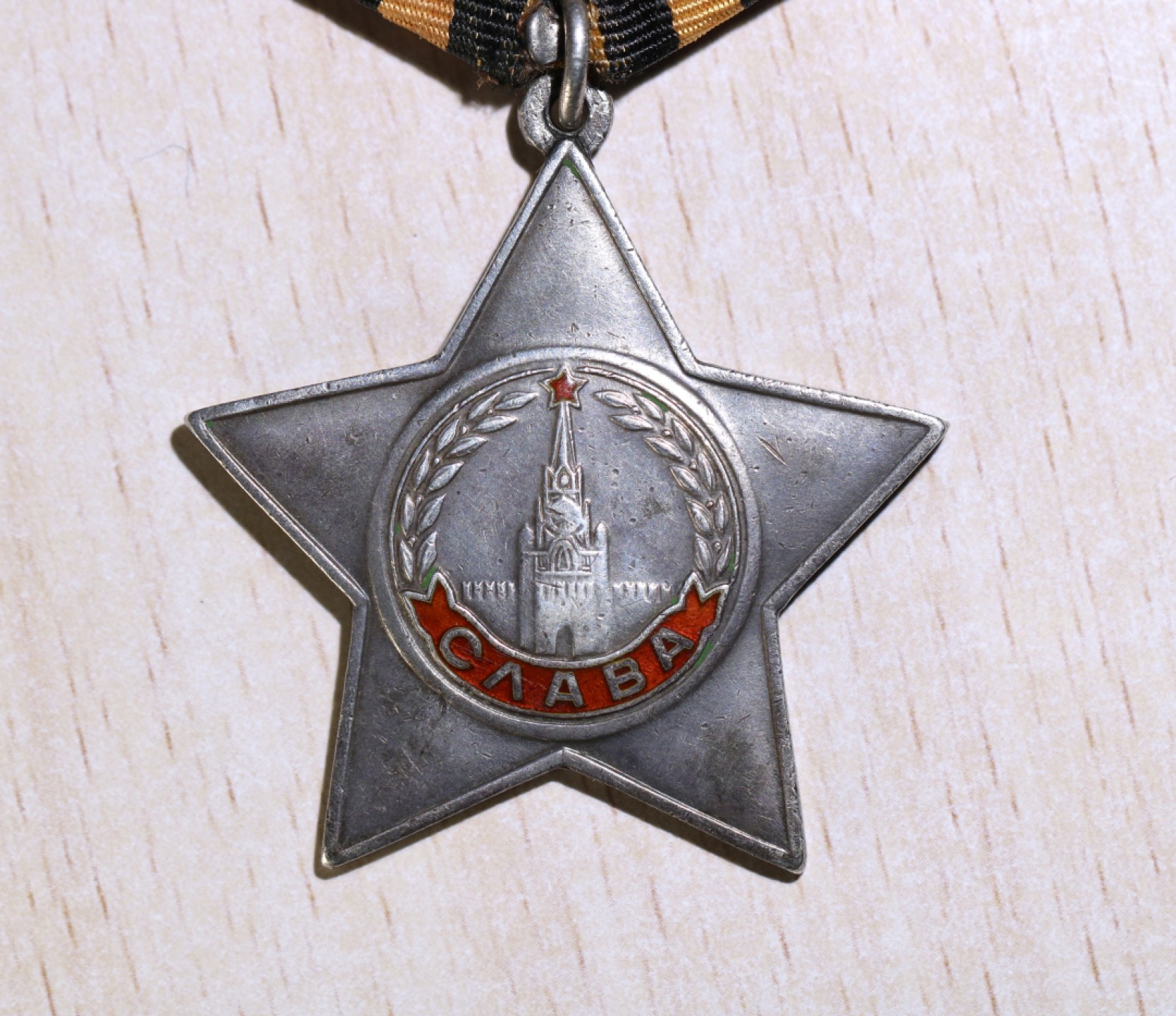 大猫徽章拍卖第195期 三级军事光荣套章 档案齐全