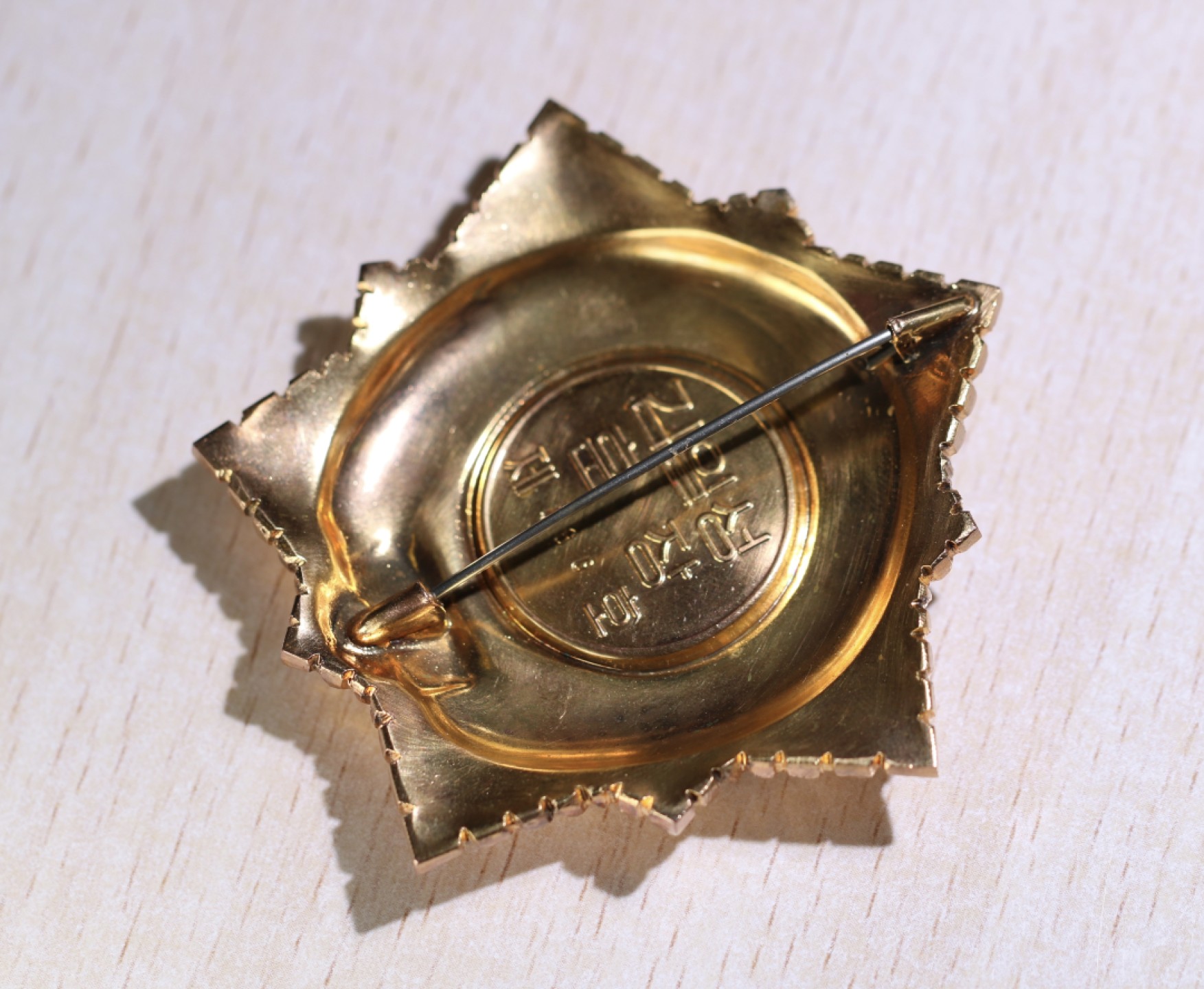 大猫徽章拍卖第195期 朝鲜🇰🇵金日成勋章