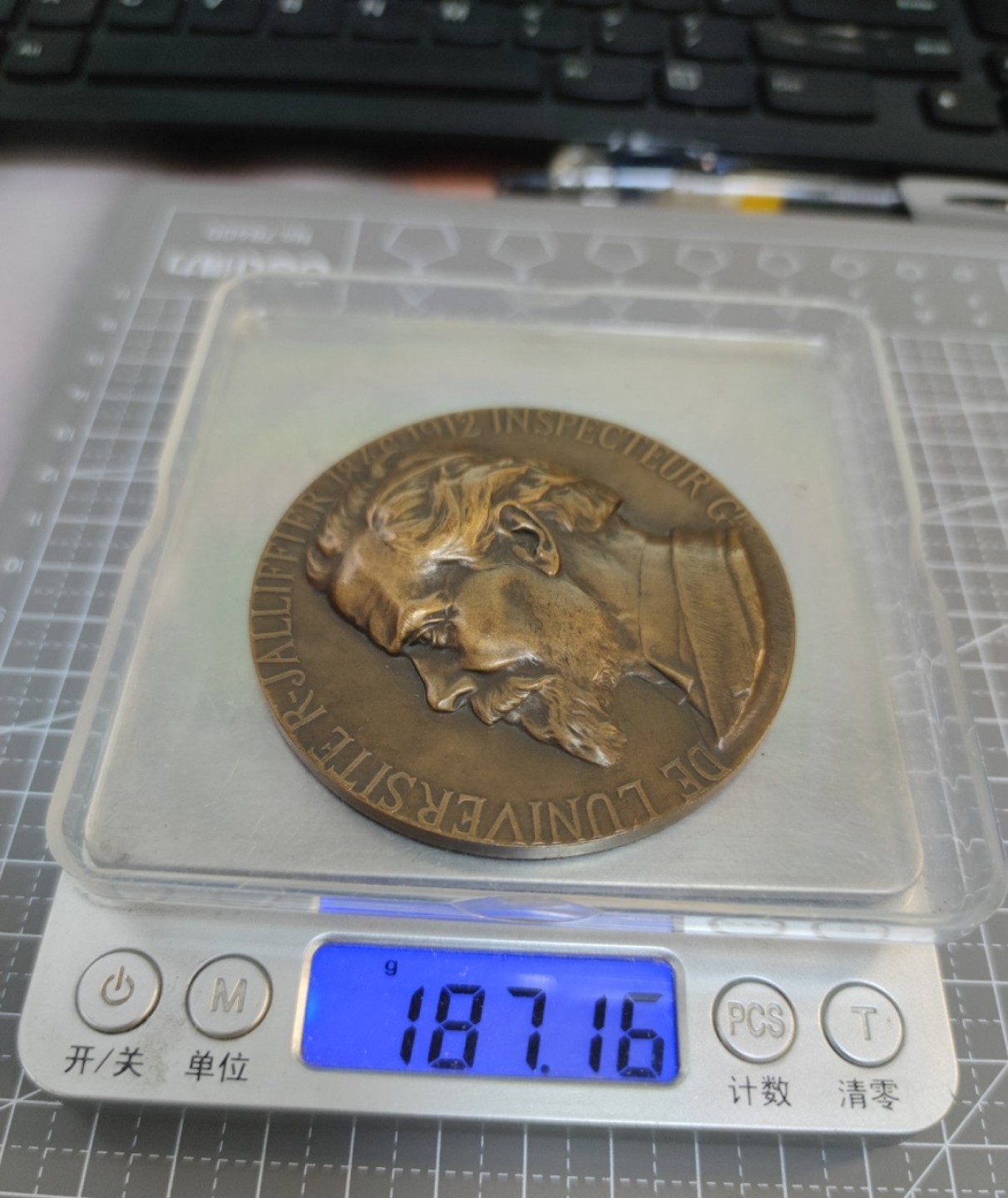 gush小明220626 法国1914公共教育总督查高浮雕大铜章