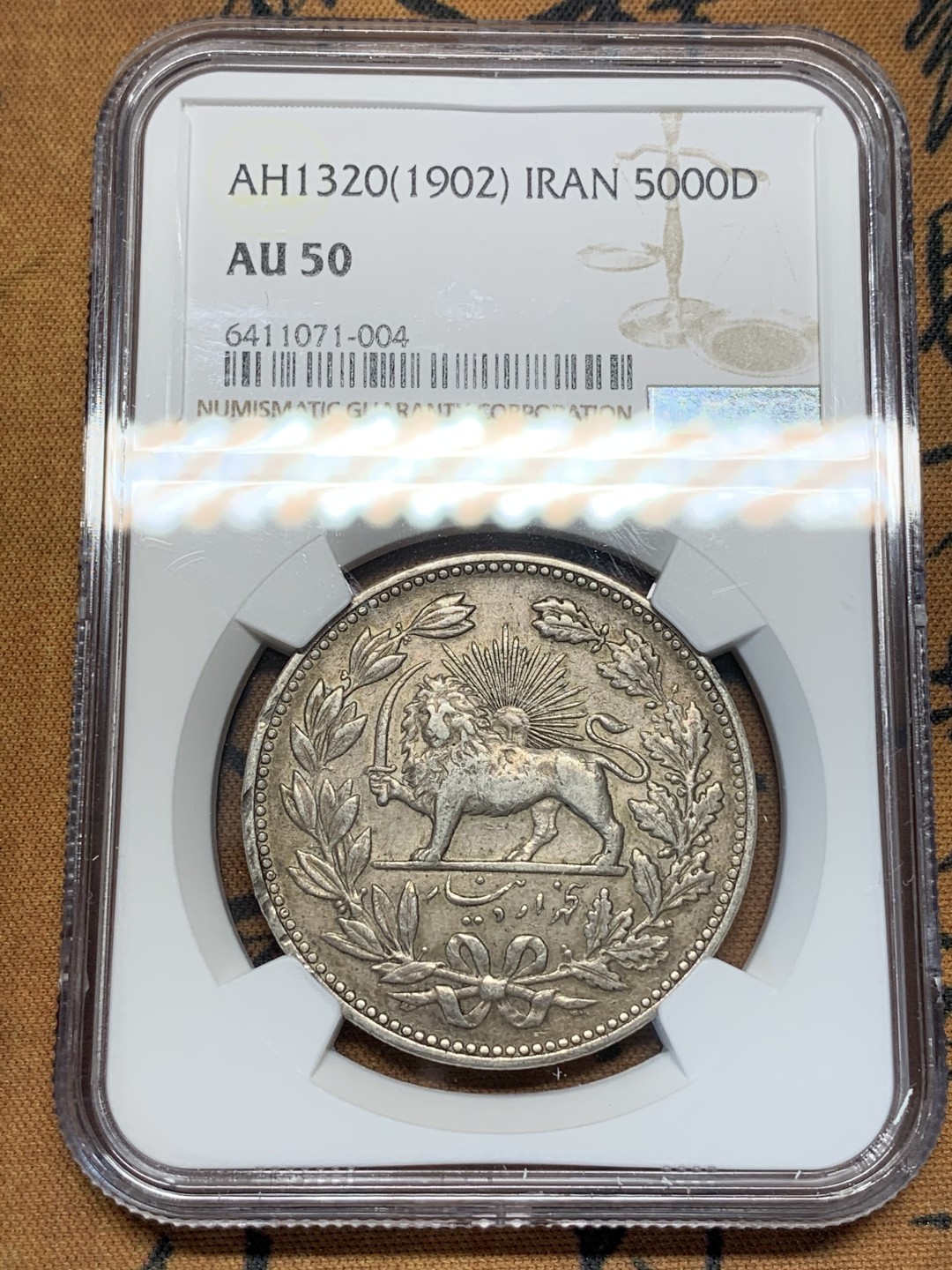 《竞宝斋》第67场-本周日，周一，周四.3场连拍（全场不限金额包邮） NGC AU50 伊朗 1902年 狮子拿刀5000D大银币 老包浆