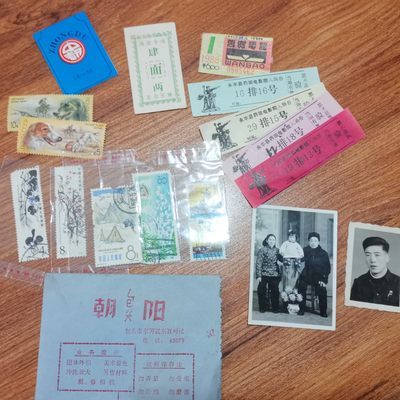 世界勋奖徽章拍卖第17期 - 老票证一组