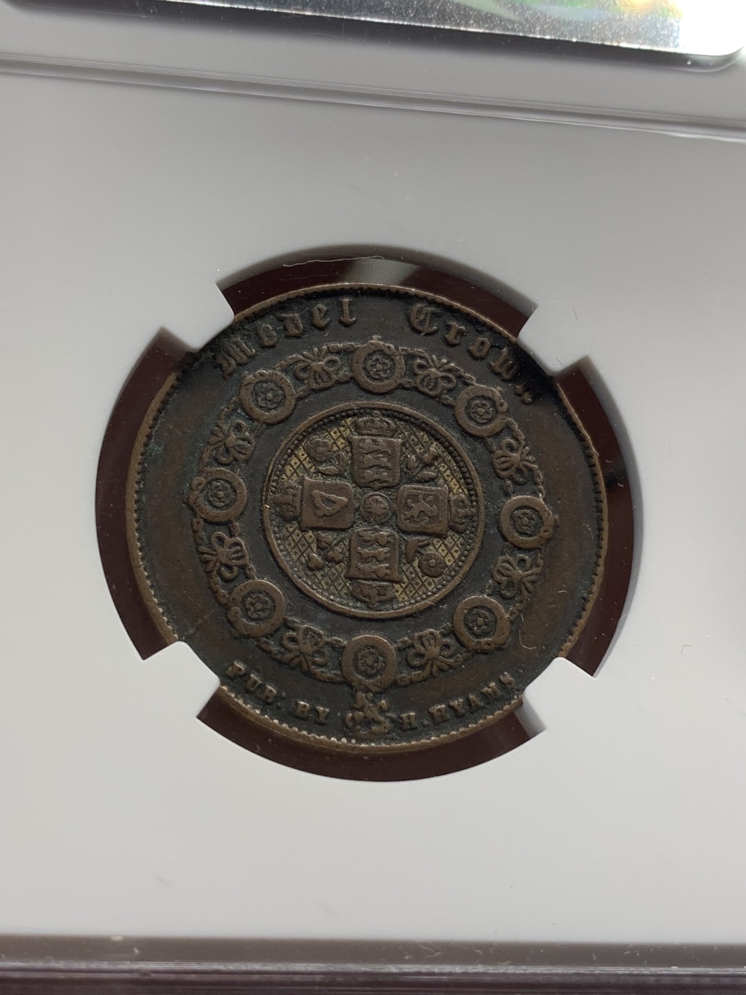 《竞宝斋》第67场-本周日，周一，周四.3场连拍（全场不限金额包邮） NGC-VF35英国1848年镀银镀金双色铜币