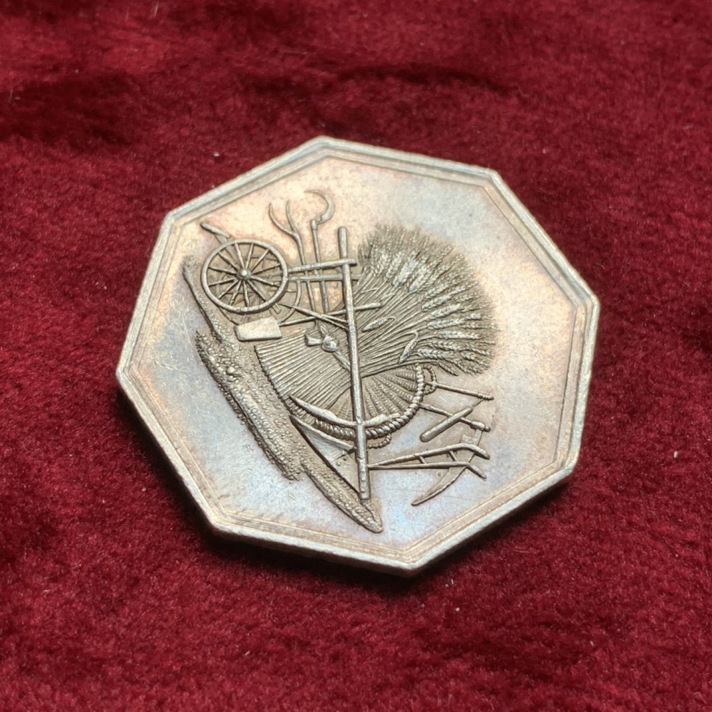 《竞宝斋》第67场-本周日，周一，周四.3场连拍（全场不限金额包邮） 法国1818年园艺协会八角银代币 28mm，8克，蜜蜂Aregnt边铭