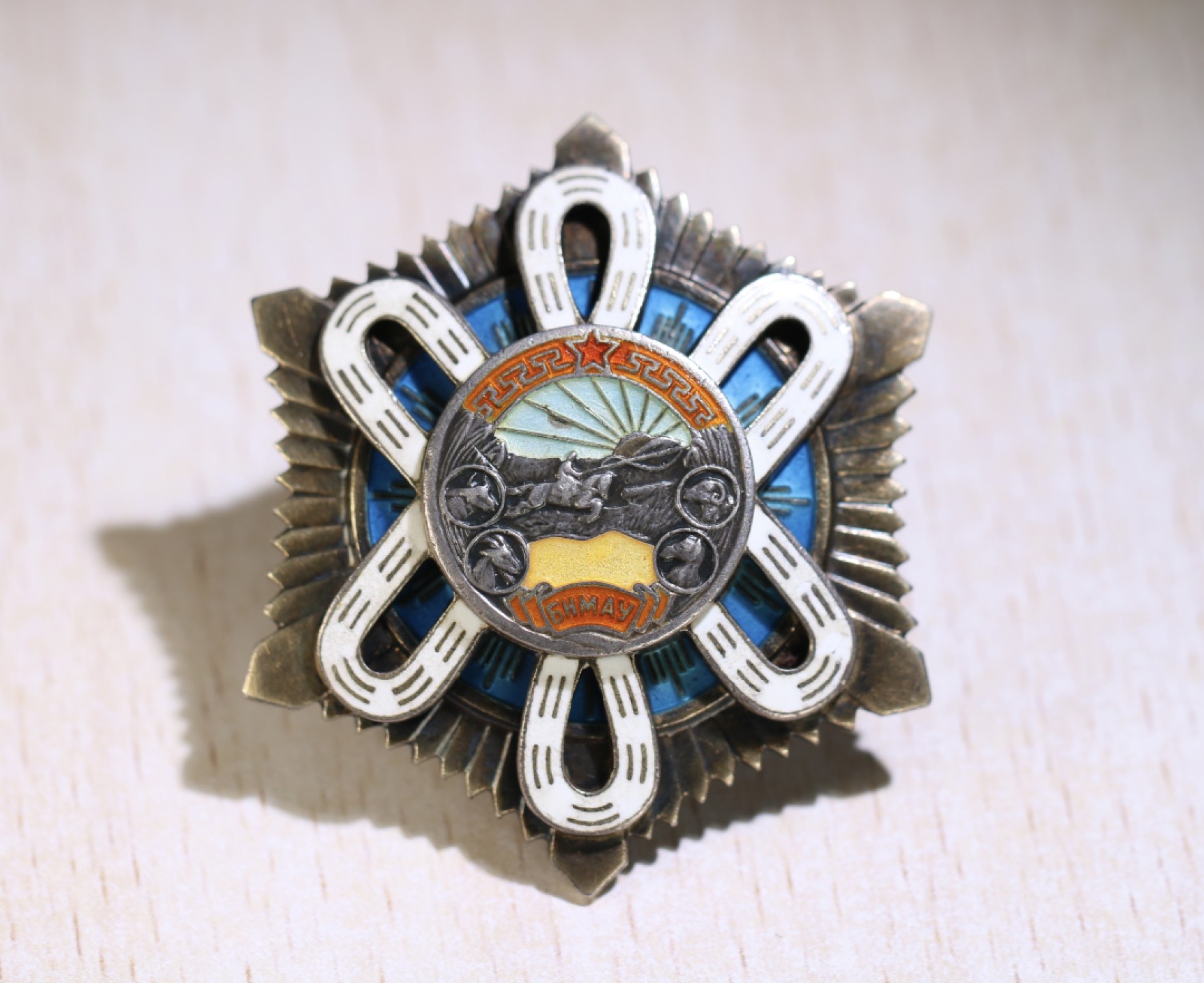 大猫徽章拍卖第195期 蒙古🇲🇳北极星勋章 银质好品