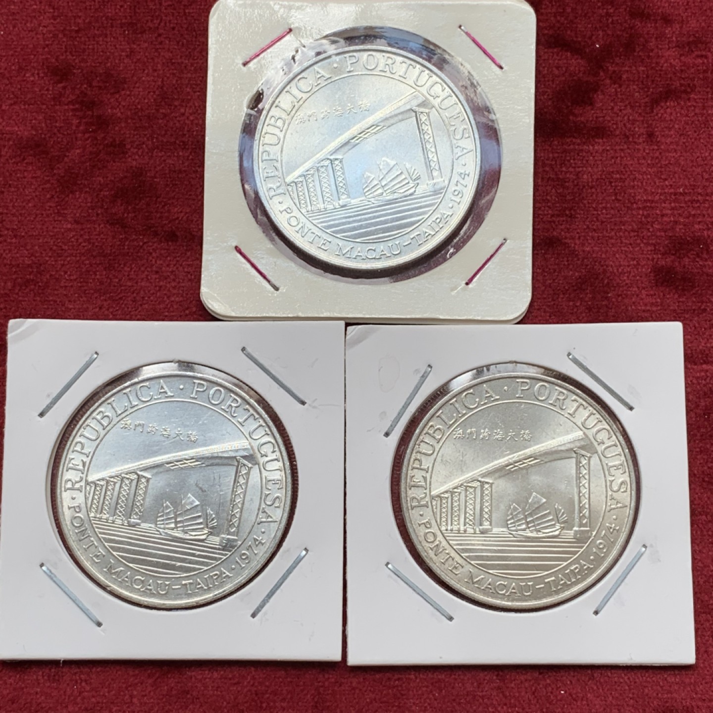 《竞宝斋》第67场-本周日，周一，周四.3场连拍（全场不限金额包邮） 三枚一起  1974年澳门跨海大桥20元大银币三枚 品相非常好 转光强烈