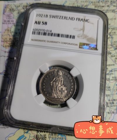 gush小明220626 NGC1921瑞士1法郎银币