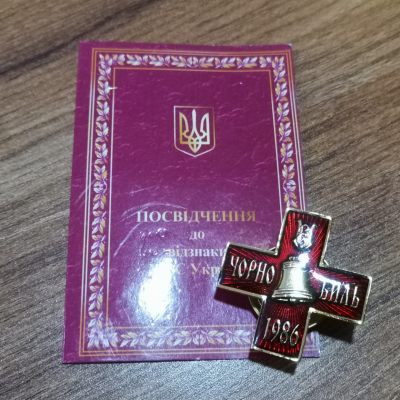 世界勋奖徽章拍卖第18期 - 乌克兰切尔诺贝利十字勋章
