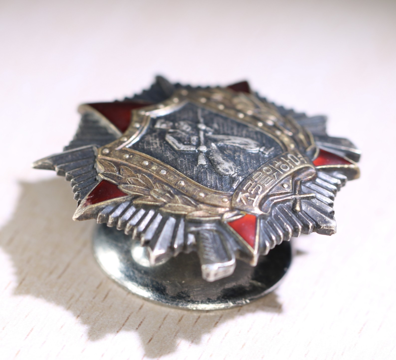 大猫徽章拍卖第195期 朝鲜🇰🇵二级战士勋章 九点钟方向轻微磕