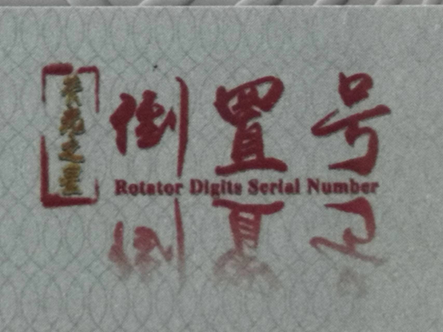 First