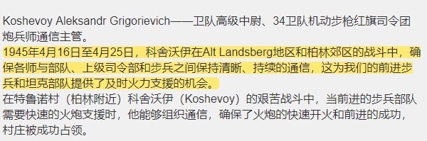 大猫徽章拍卖第195期 苏联43二卫2⃣️ 全品 档案齐全