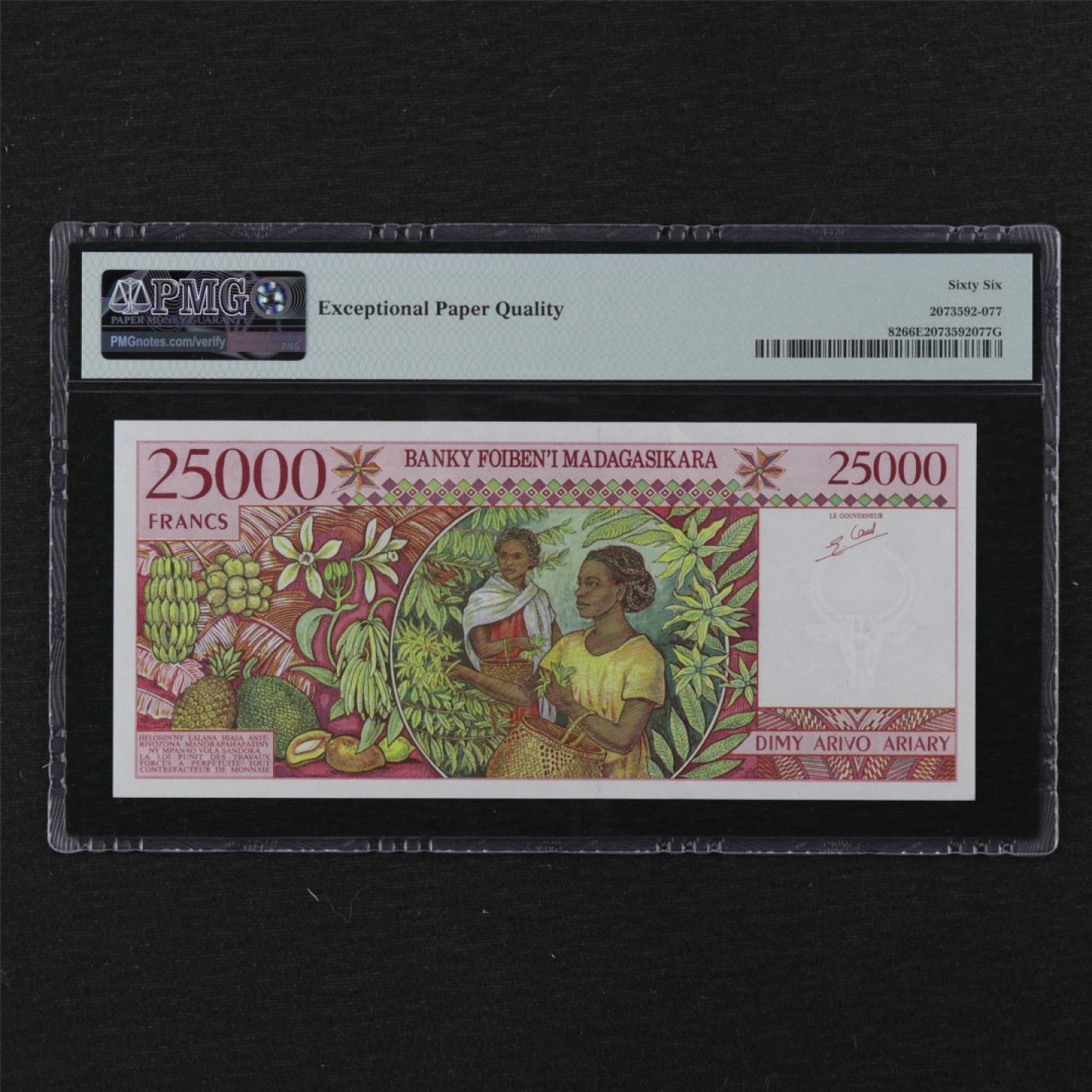 【亘邦集藏】第116期拍卖 1998年 马达加斯加25000阿里亚里 PMG 66EPQ A55027752