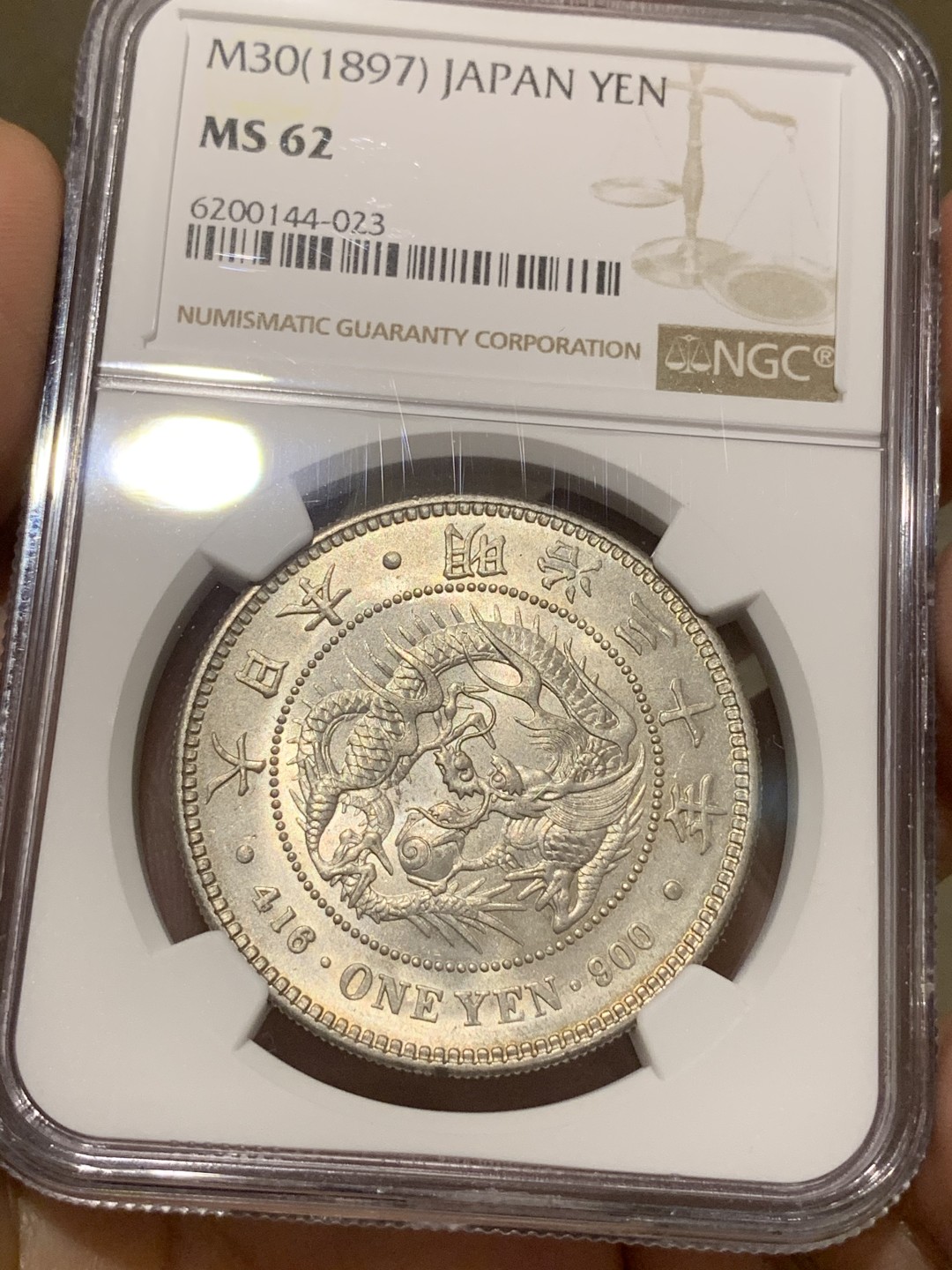 《竞宝斋》第67场-本周日，周一，周四.3场连拍（全场不限金额包邮） NGC-MS62 日本1897 明治30年 日龙银元  淡彩包浆  收藏好选择