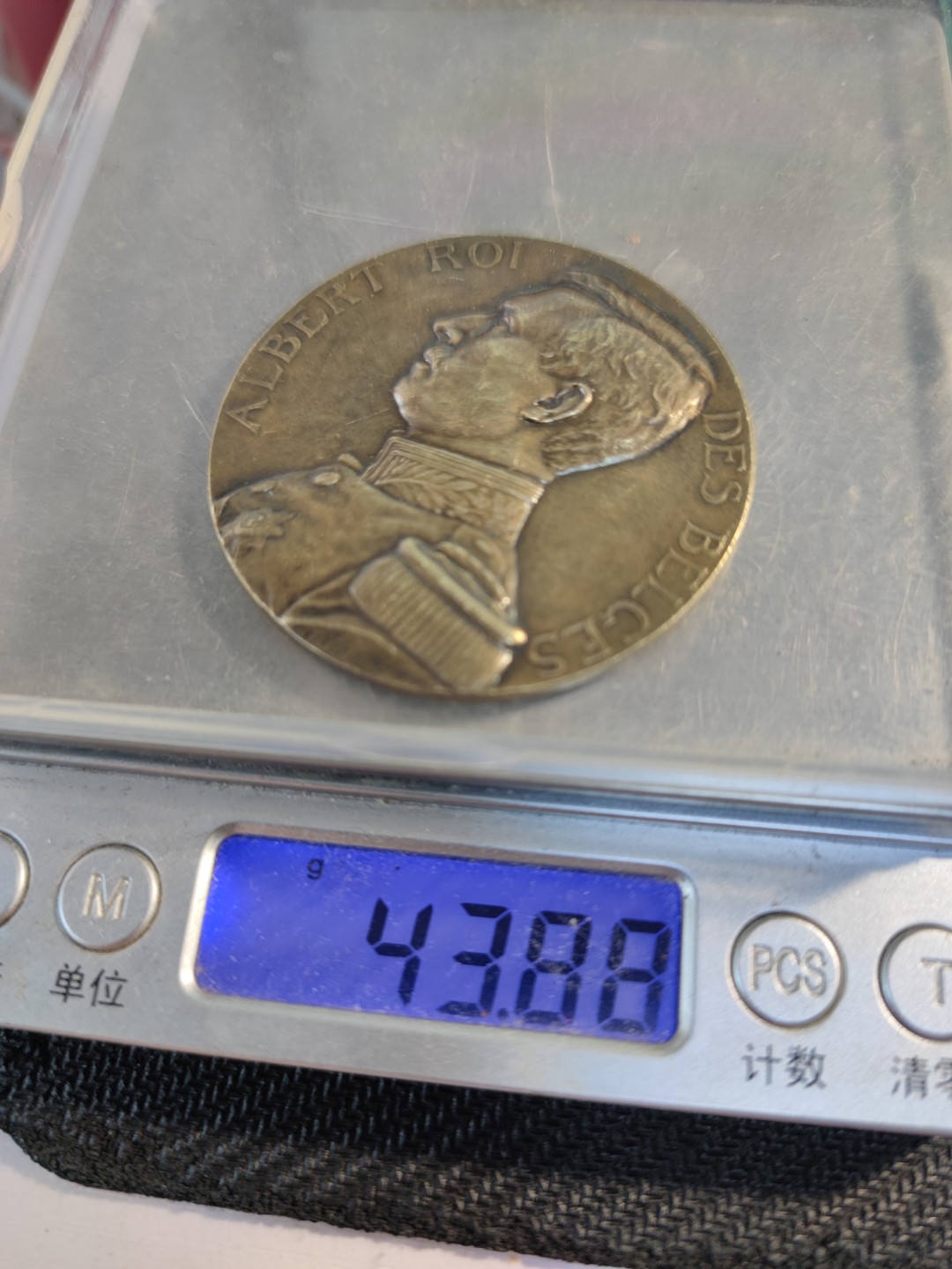 gush小明220626 比利时1924安特卫普音乐学院镀银铜章 国王阿尔伯特头像