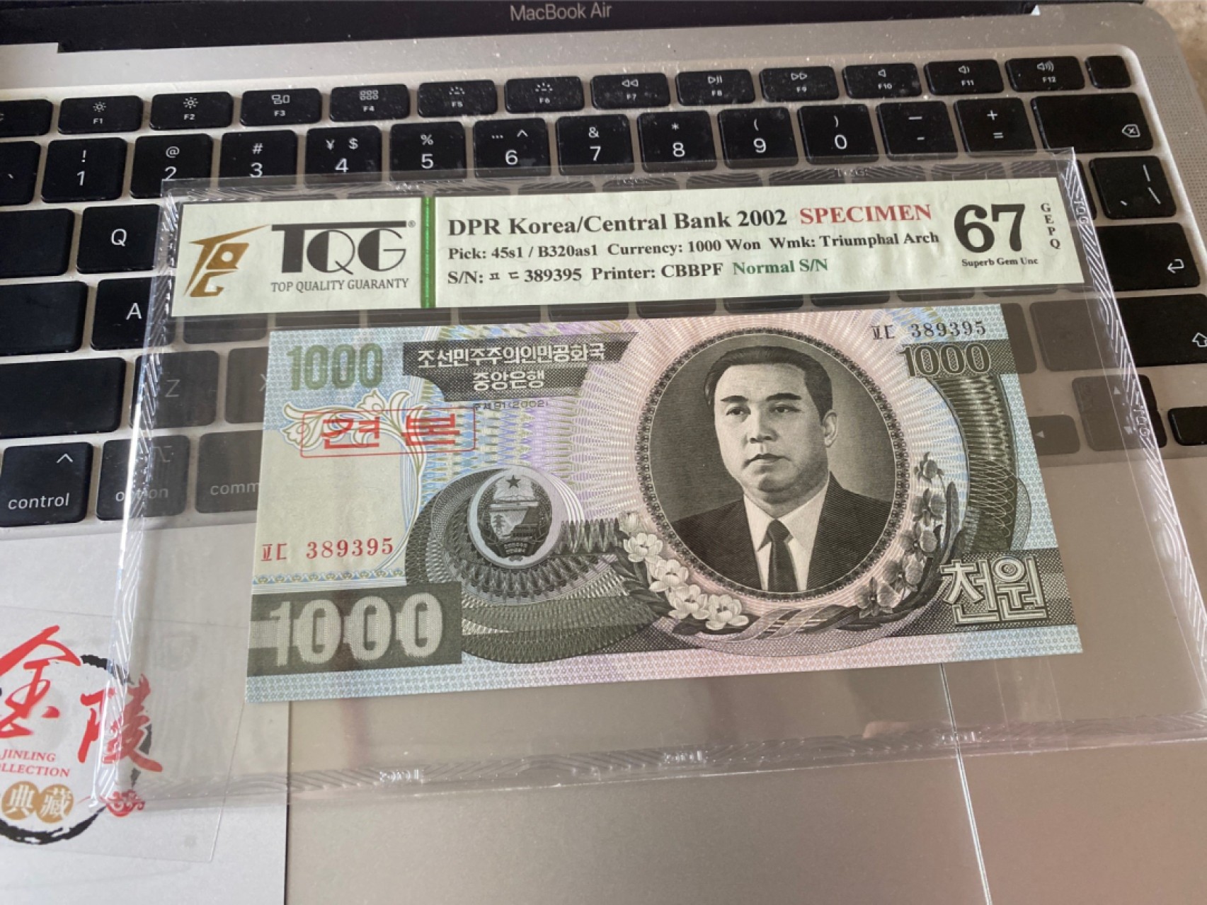 收藏联盟Quantum Auction 第171期拍卖 今晚七点拍 2002年朝鲜1000元 样钞 TQG67E