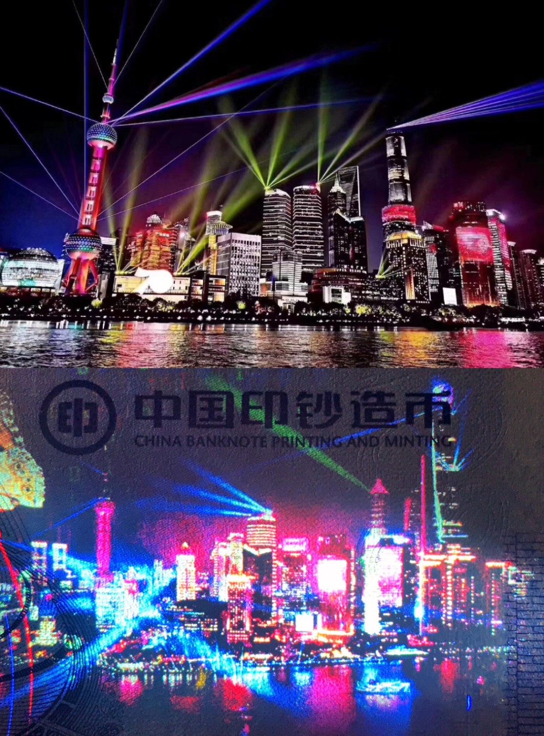 2025第27场（总第227期）：精品连体纪念券专场