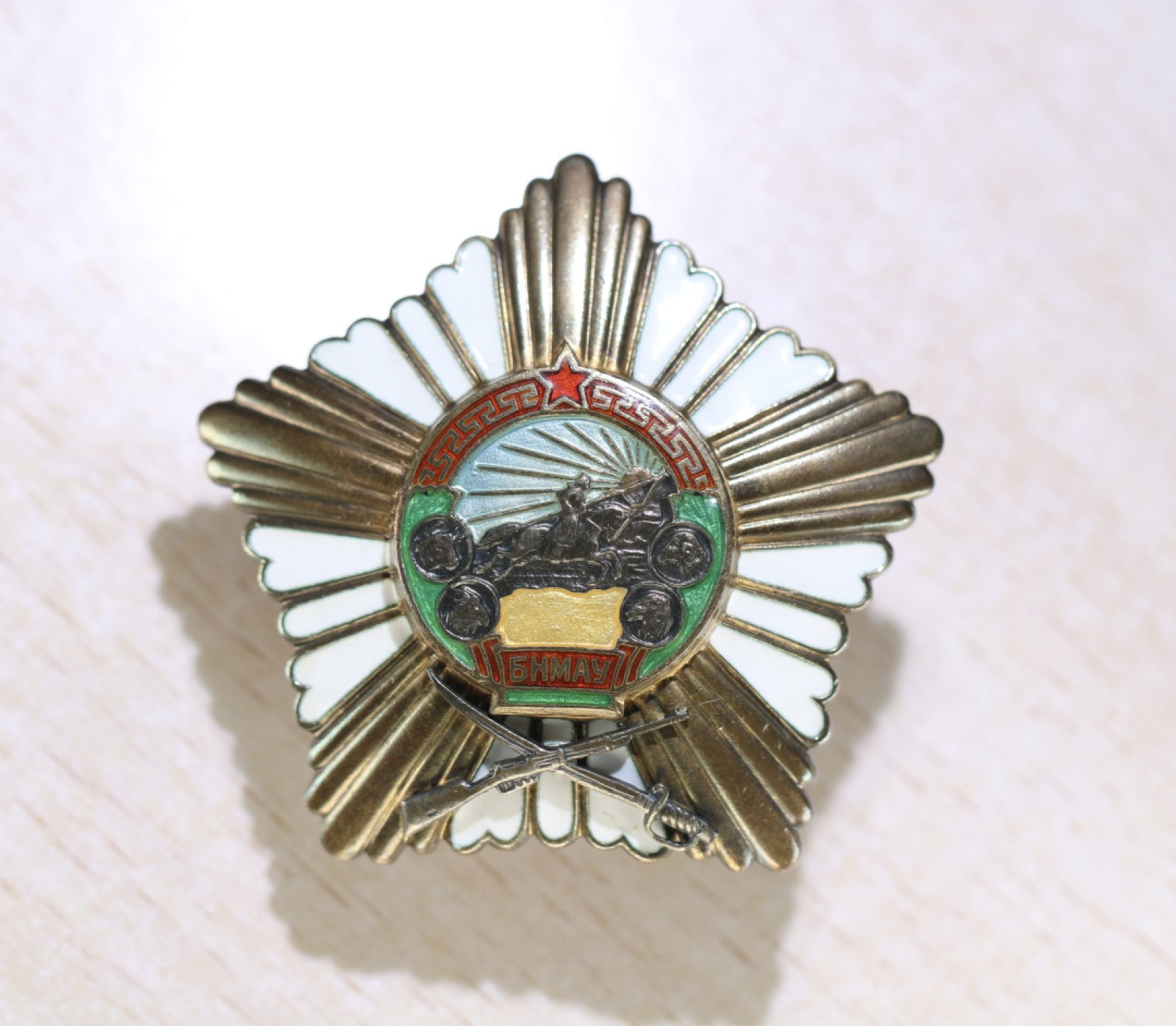 大猫徽章拍卖第195期 蒙古🇲🇳战功勋章 银质全品