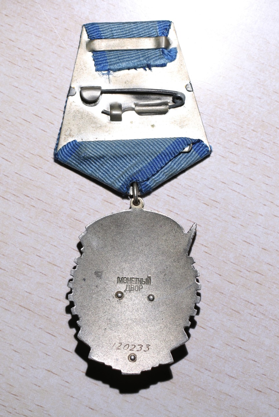 大猫徽章拍卖第195期 苏联劳动红旗勋章 早期狭长版 全品