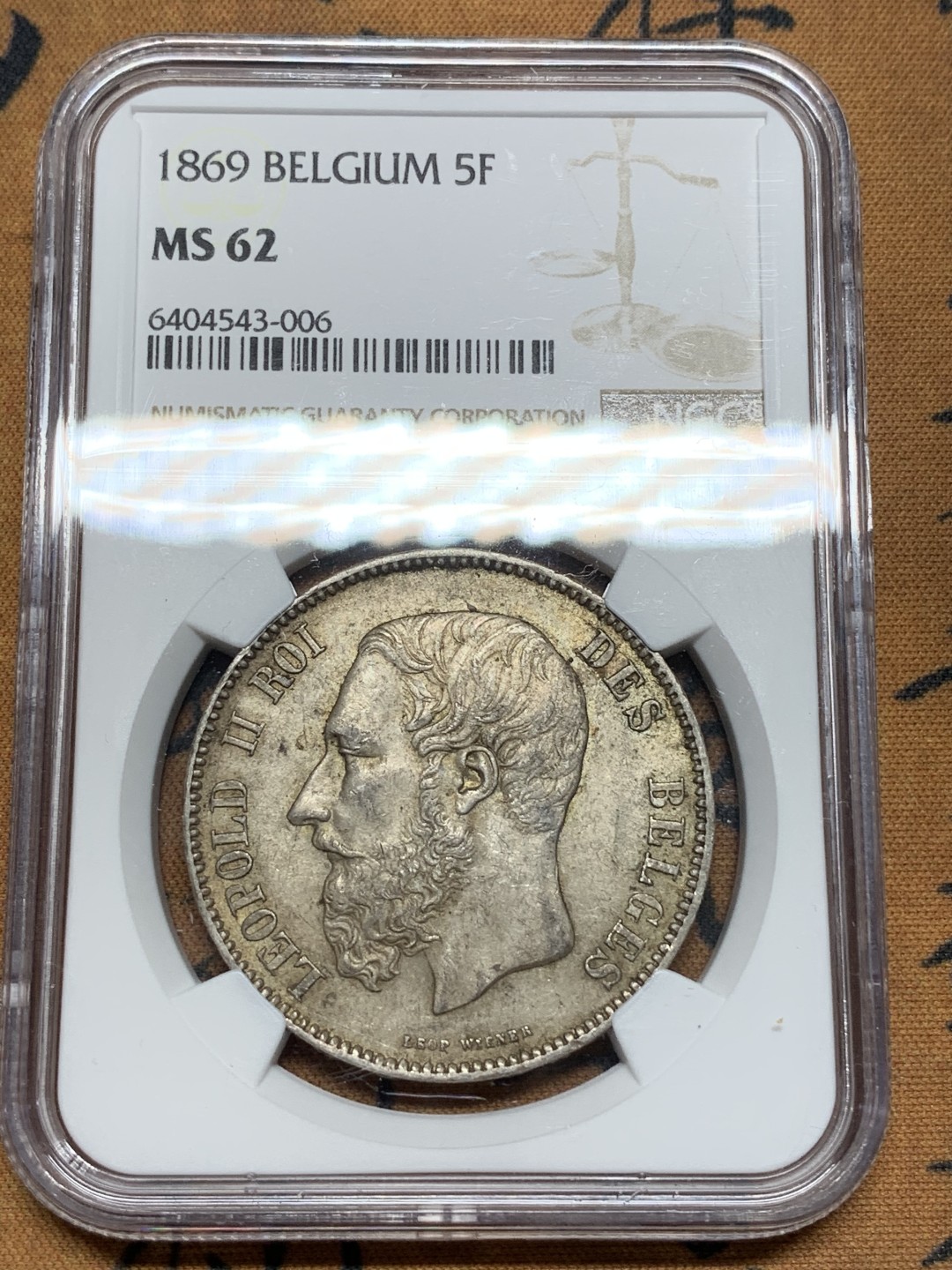《竞宝斋》第67场-本周日，周一，周四.3场连拍（全场不限金额包邮） NGC-MS62 比利时 1869年 利奥波得二世 5法郎大银币 原味好品 算是比较早的年份 难得