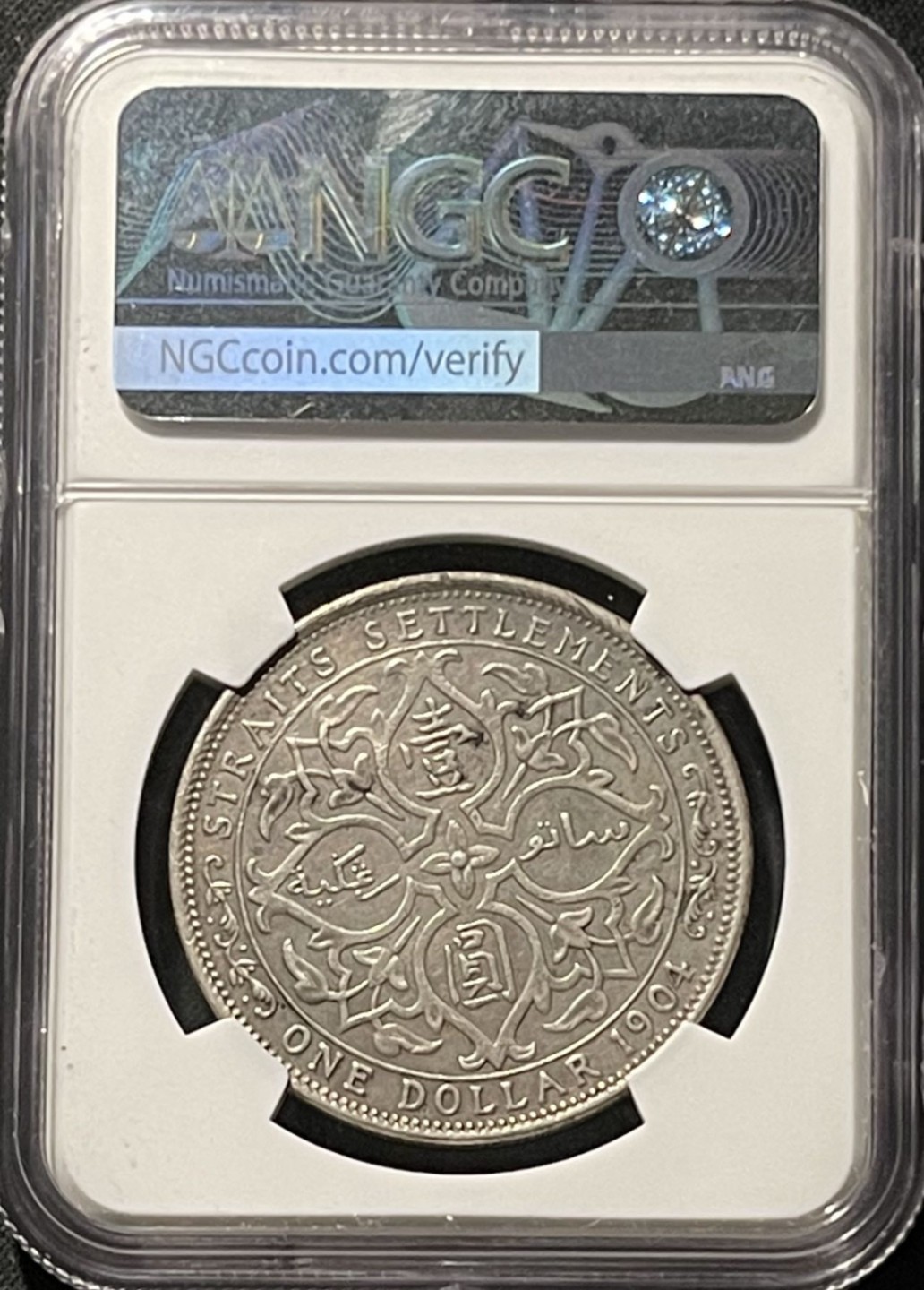 紫瑗钱币——第244期拍卖 海峡殖民地 1904年 爱德华七世 壹圆 银币 NGC AU Detail