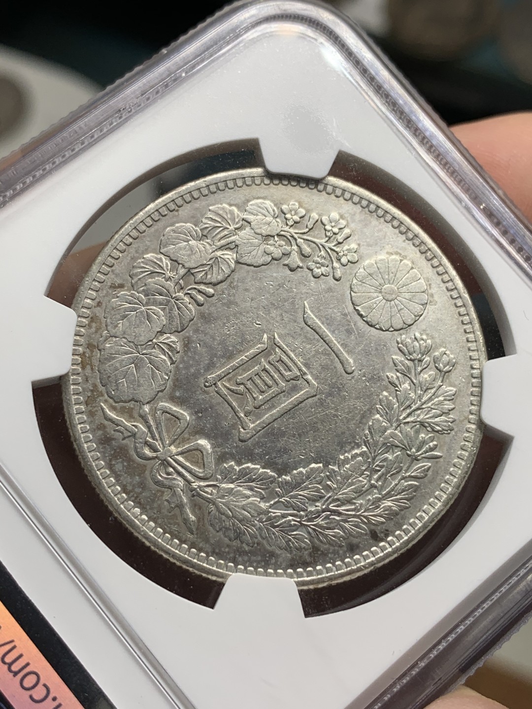 《竞宝斋》第67场-本周日，周一，周四.3场连拍（全场不限金额包邮） NGC-AUD  日龙 明治35年  一圆 银币 淡彩包浆    