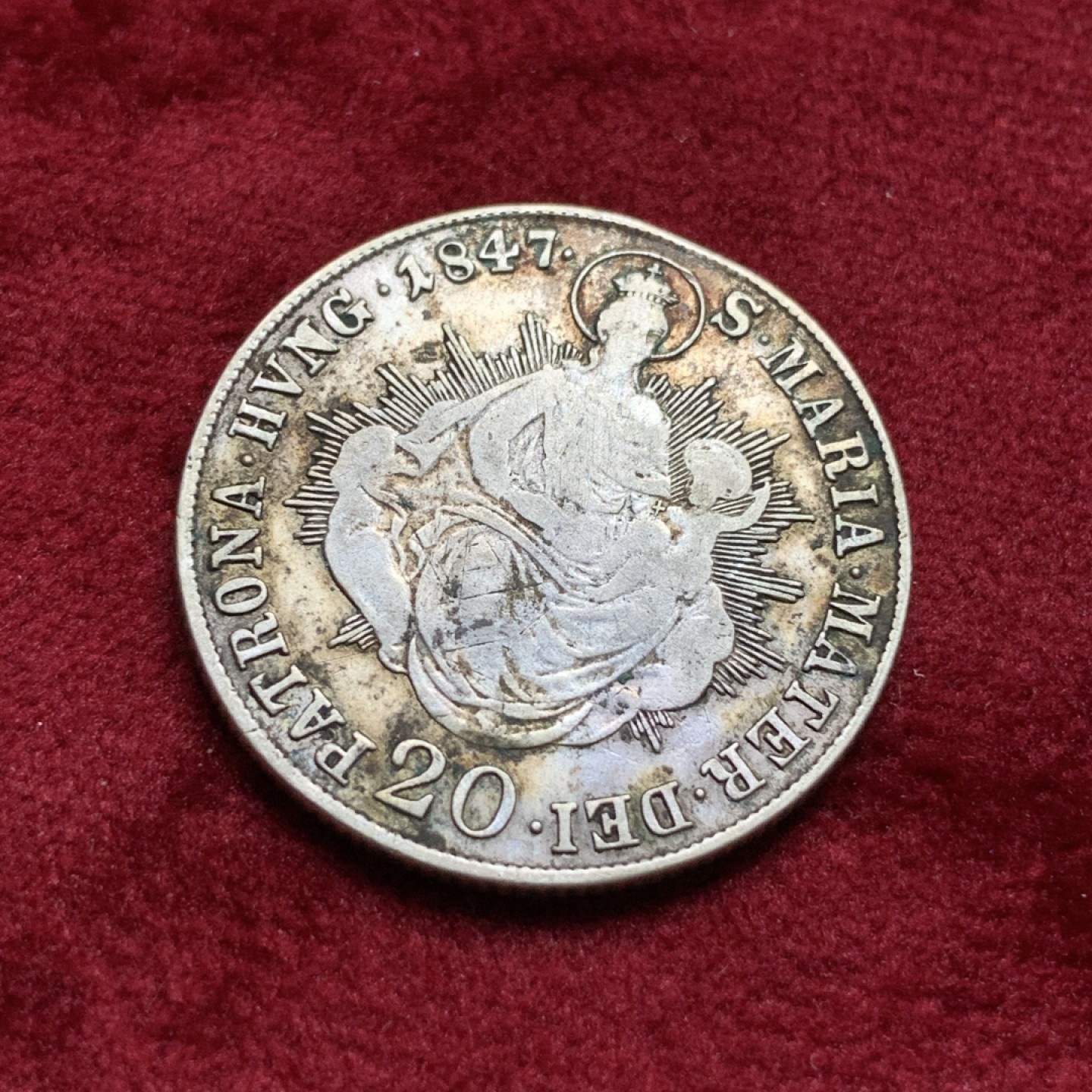 《竞宝斋》第67场-本周日，周一，周四.3场连拍（全场不限金额包邮） 好品 奥匈帝国匈牙利1847年圣母抱子20克鲁泽银币 原味状态