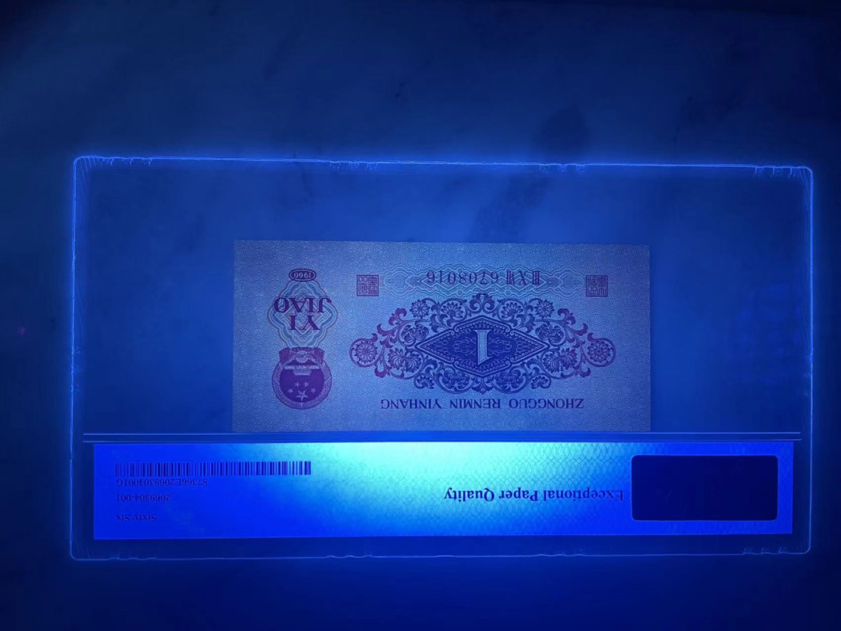 First