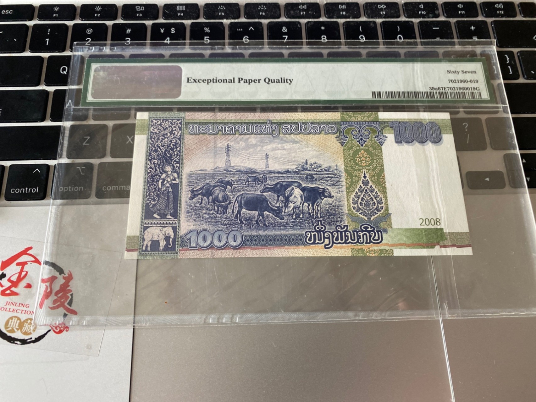 收藏联盟Quantum Auction 第171期拍卖 今晚七点拍 2008年老挝1000基普 PMG67E