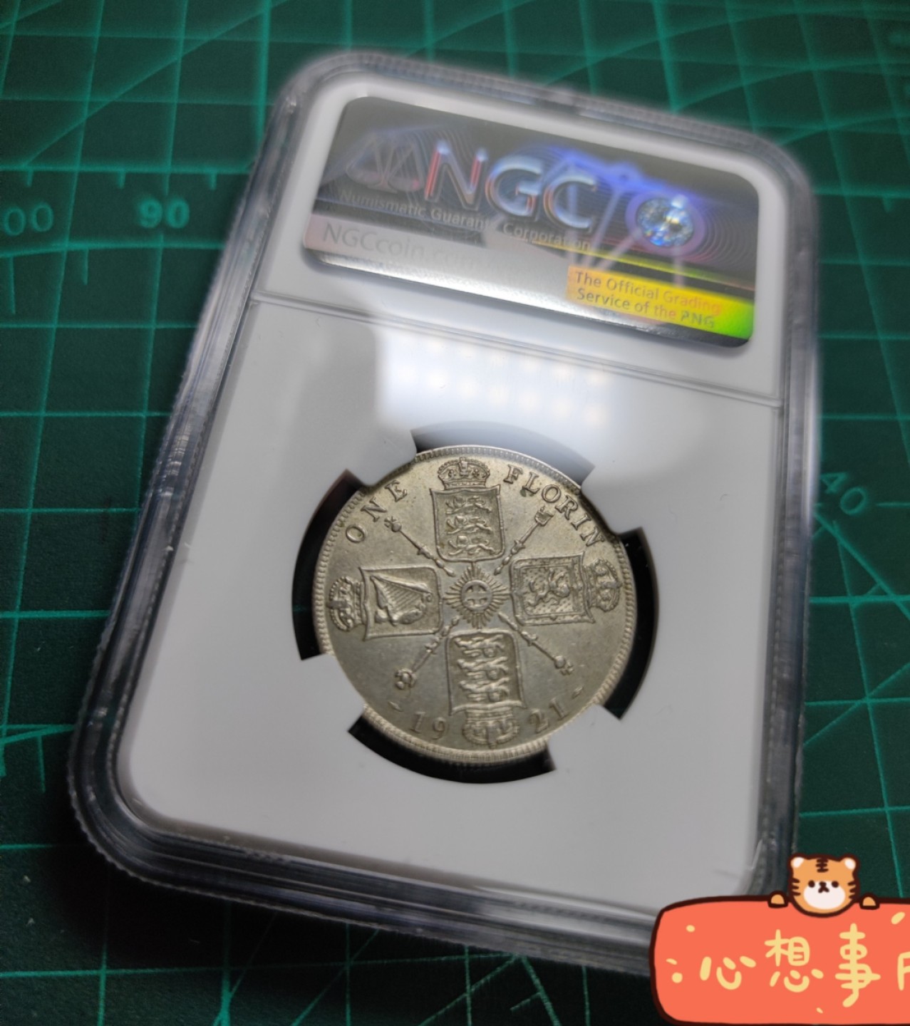 gush小明220626 NGC英国1福林银币